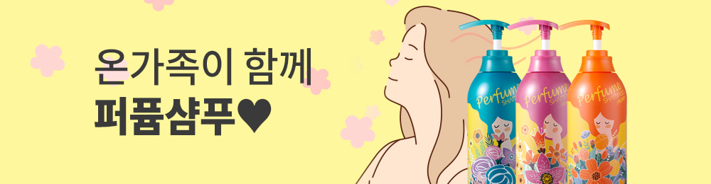 1 Esfolio Event Perfume Shampoo