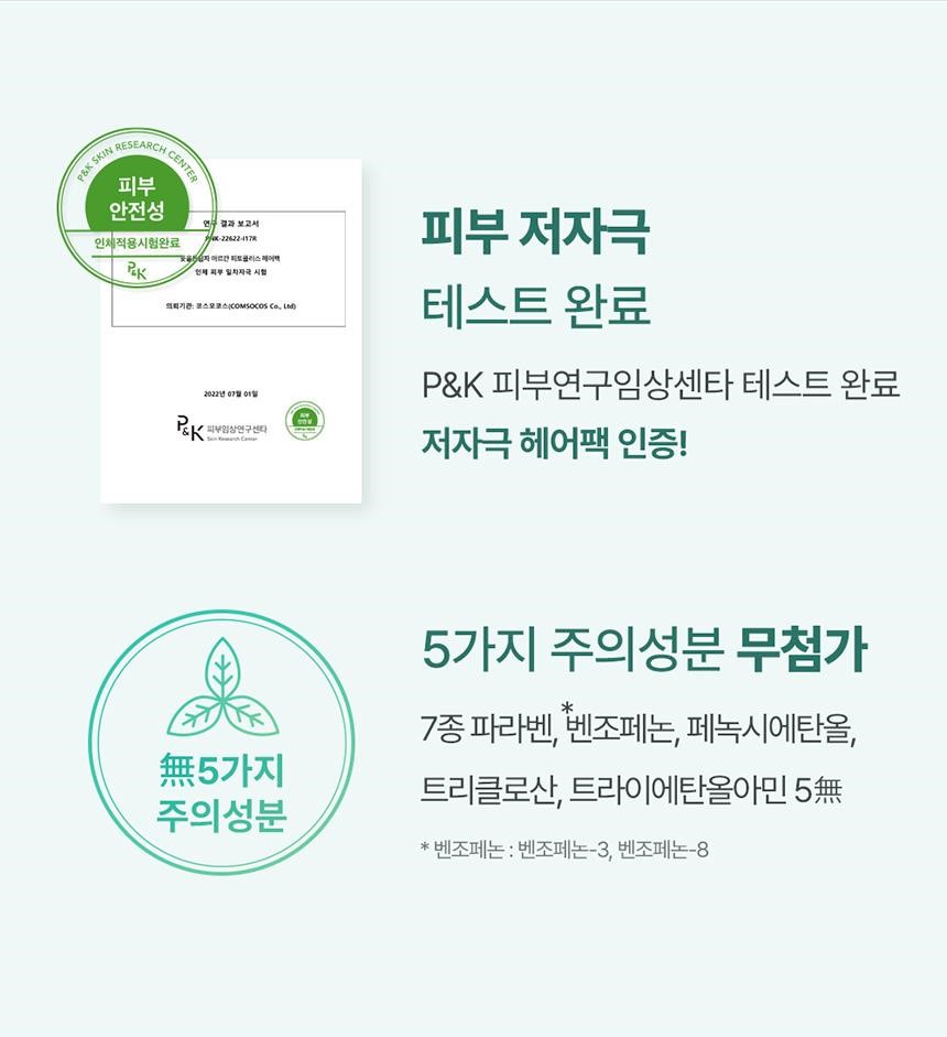 argan pack 5